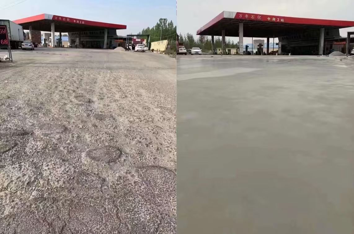 三穗水泥道路抢修料 混凝土地面修补砂浆