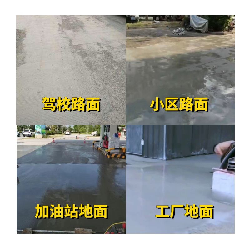 三穗老旧道路翻新快速解决方案