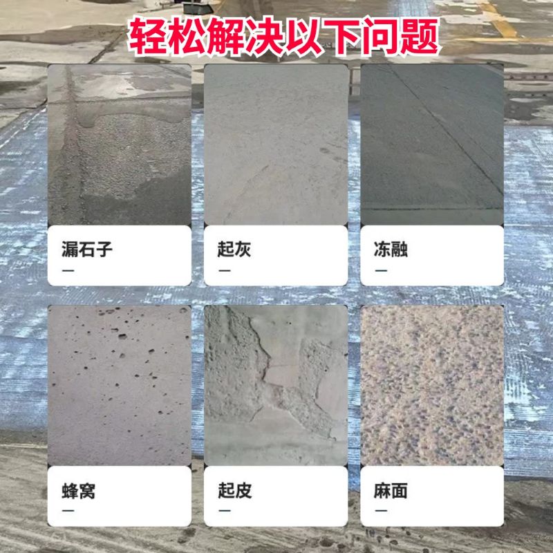三穗低碳市政修补材料简单快速修补道路恢复交通